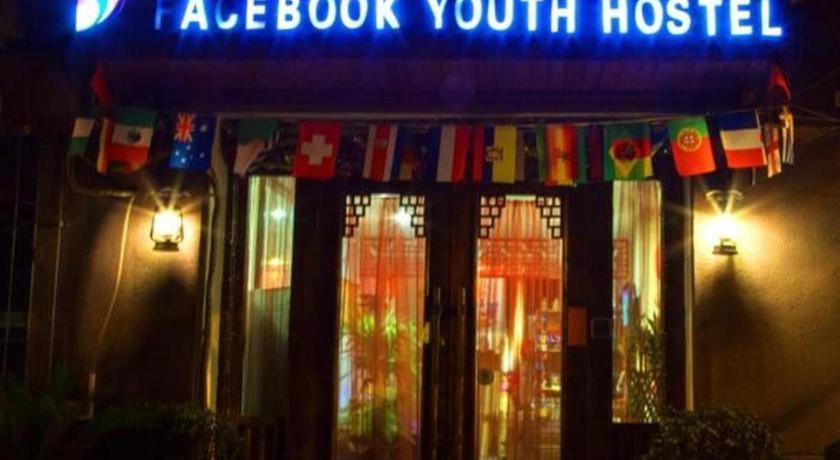 Xi'An The Facebook Youth Hostel שיאן מראה חיצוני תמונה